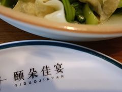 -颐朵佳宴(金丰商业广场店)