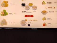 -船歌·鱼水饺青岛菜(闽江二路店)