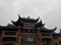-峨眉山风景名胜区