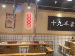 -酒拾烤肉(平潭店)