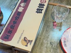 -钱锋炭缸烧烤(南湖大路总店)