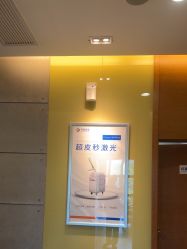 -苏亚医美·高端注射明星整形机构