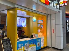 -麦当劳(城西银泰店)