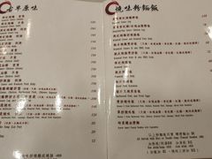 菜单-深井陈记烧鹅酒家(新填地街店)