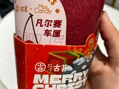 -古茗(丰城丰跃名城店)