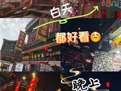 -古文化街旅游区