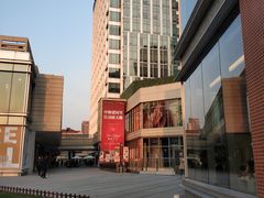 -中海环宇荟