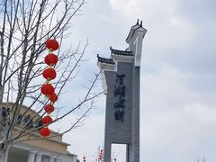 -洋湖国家湿地公园