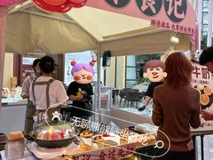 -天河领展广场