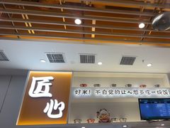 -吉野家(回龙观同成街店)