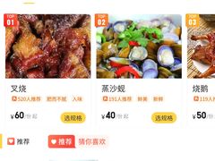 -大赤坎肥仔强烧味海鲜餐厅(大赤坎店)