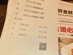 -漫天香·小龙虾餐厅(夏湾店)
