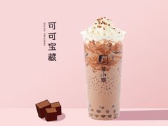 可可宝藏-茶小咖·甜品与茶(罗庄店)