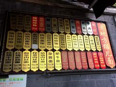 -老地方猫儿面(磁器口店)