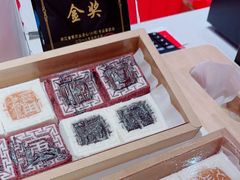 -阮大兴糕团(日月光中心店)