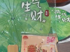 -北京清河万象汇