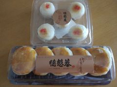 -德懋恭(西大街店)