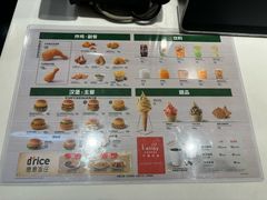 -德克士(五洲餐厅)
