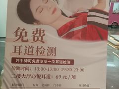-神帆·元气汤泉(解放西路店)
