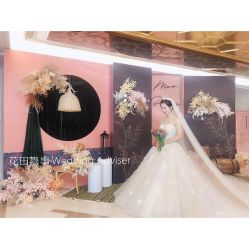 -花田喜事婚礼定制