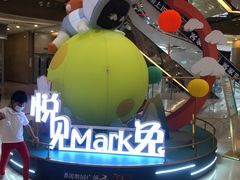 -奥园广场(广州番禺福德路店)