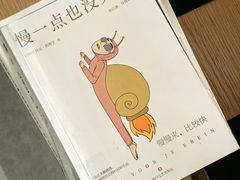 -朵云书院(滴水湖店)