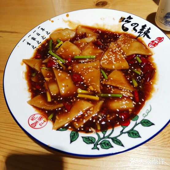 汾州老味道