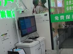 -自然之声助听器·呼吸机(康桥旗舰店)