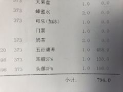 -手佳·水疗汇(嘉益店)