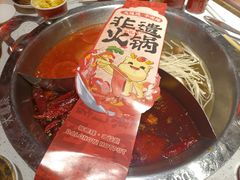 -大龙燚·旷野鲜火锅(广州首店)