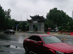 -武汉市第四初级中学