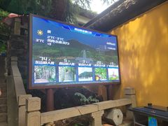 -狼山风景名胜区