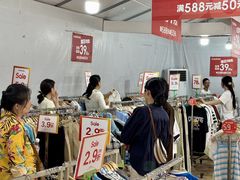 -长沙友阿奥特莱斯