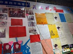 -名扬烤肉(起源店)