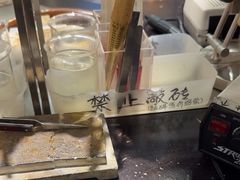 -十八字金·开蚌·银饰DIY·手作体验团建(和平大悦城店)
