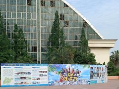 -中国死海旅游度假区