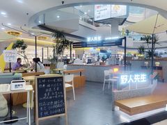 -野人先生Gelato(上海长宁龙之梦店)