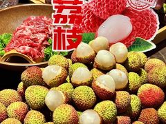 -一绪に和牛寿喜烧(罗湖益田假日店)