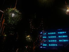 -胡桃里音乐酒馆(曲江店)