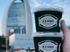 -紫光园(创始店)