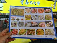 -清真地锅烤肉