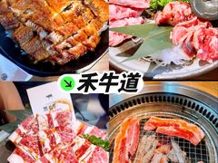 -汉金城海鲜烤肉自助百汇(烟台永旺购物中心店)