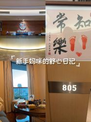 -和伊母婴护理中心·全套房(金山店)