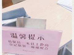 -汉堡王(保定万博广场店)