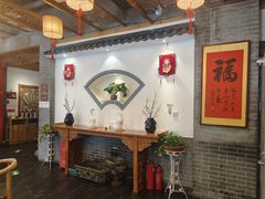 -又一福烤鸭·北京菜(东四店)