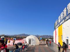 -华彬猛犸滑雪场