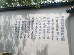 -渣滓洞