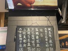 大堂-森味花园·日本料理(伊藤洋华堂亚运村店)