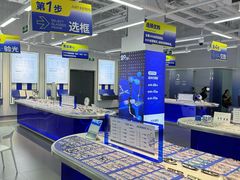 -优购镜仓(六角广场店)