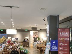 -魔方城市书房(中街益田店)